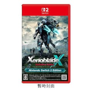 Xenoblade Chronicles: Definitive Edition