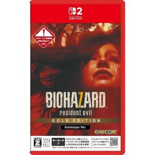BIOHAZARD 7 resident evil Gold Edition – Grotesque Ver